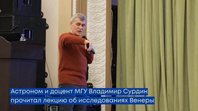 Дни науки в УрФУ — 2023 смотреть онлайн