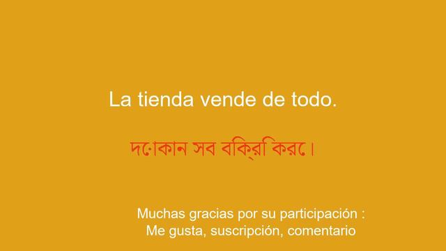 La misma forma rápida de aprender bengalí: 50 palabras y frases смотреть онлайн