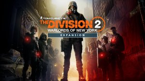 Tom Clancy's The Division 2
хардкор, кооператив, рандом