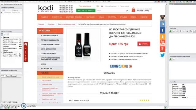 Парсинг большой картинки, которой "нет" в коде смотреть онлайн