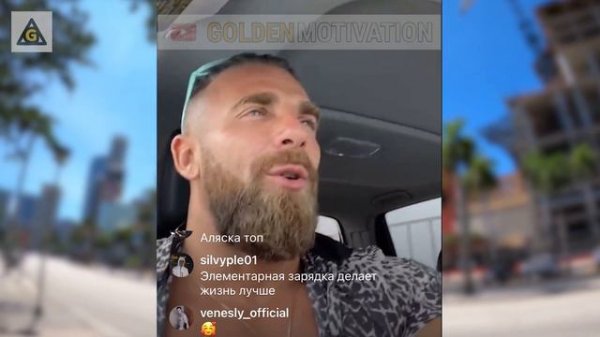 КАК ЖИТЬ НАСТОЯЩЕЙ ЖИЗНЬЮ?!!! Артем Долгин | Artemus Dolgin INSTAGRAM