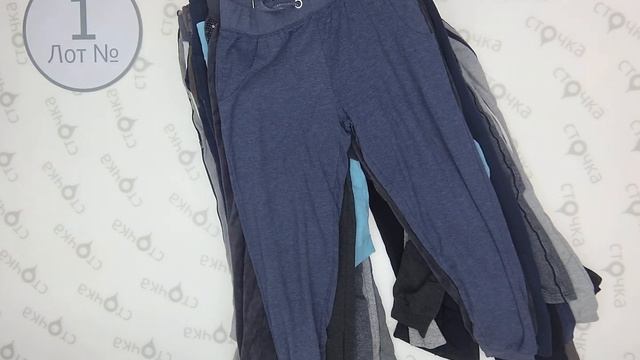 Jogging Bottom mix 1 ,Цена за кг 6 35 евро, секонд хенд одежда оптом смотреть онлайн