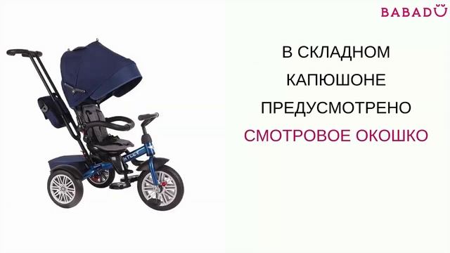 Велосипед Bentley синий смотреть онлайн