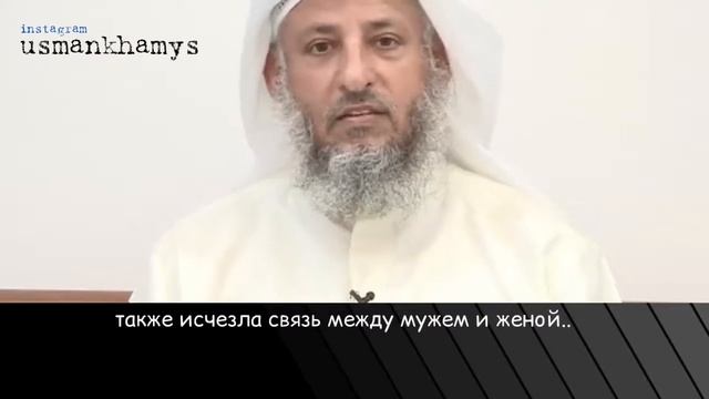 Твой телефон(смартфон) портит тебя! - Шейх Усман аль Хамис смотреть онлайн