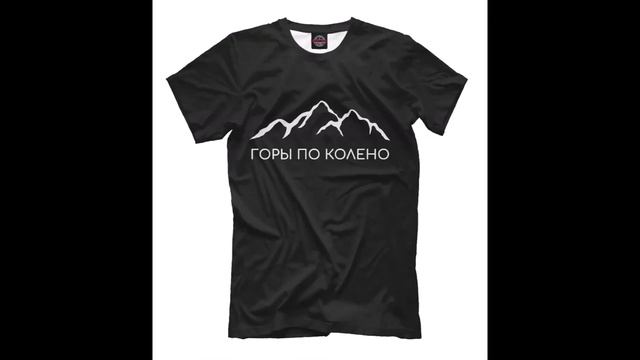 Мерч Макс Корж - купить одежду, футболки, толстовки, худи Макса Коржа - мужские, женские, детские смотреть онлайн