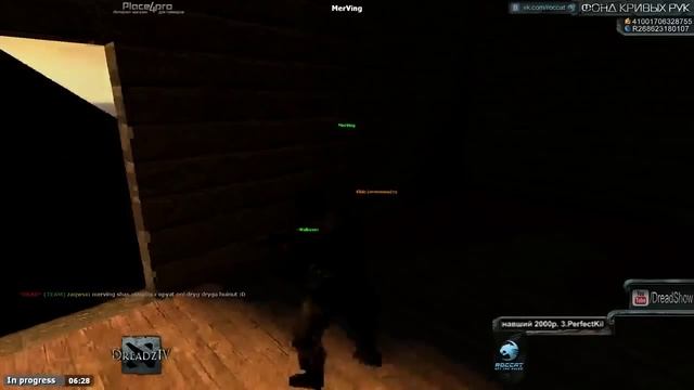 Dread стрим 23.03.2014 часть 3. ТТТ