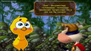 Супер корова ВСЕ ДИАЛОГИ. УГАР.EXE