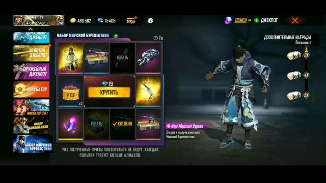 ?ВЫБИВАЮ НОВОЕ КОЛЕСО ФОРТУНЫ в ФРИ ФАЕР! Новое событие в фри фаер - фф смотреть онлайн