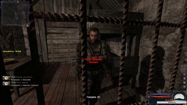 _ S.T.A.L.K.E.R.: Чистое небо _ Продолжаем _ смотреть онлайн