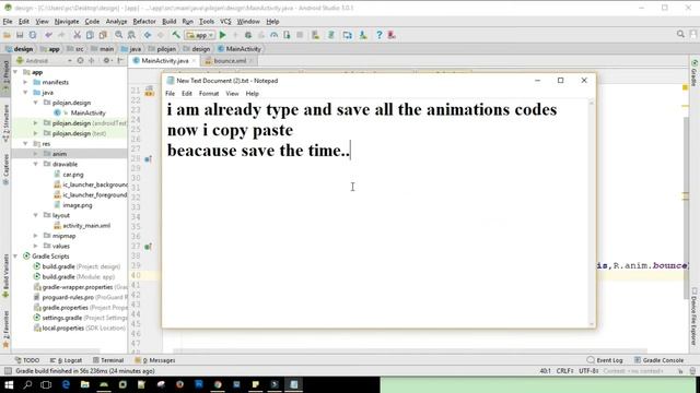 Android Multiple Animations | XML Animations смотреть онлайн
