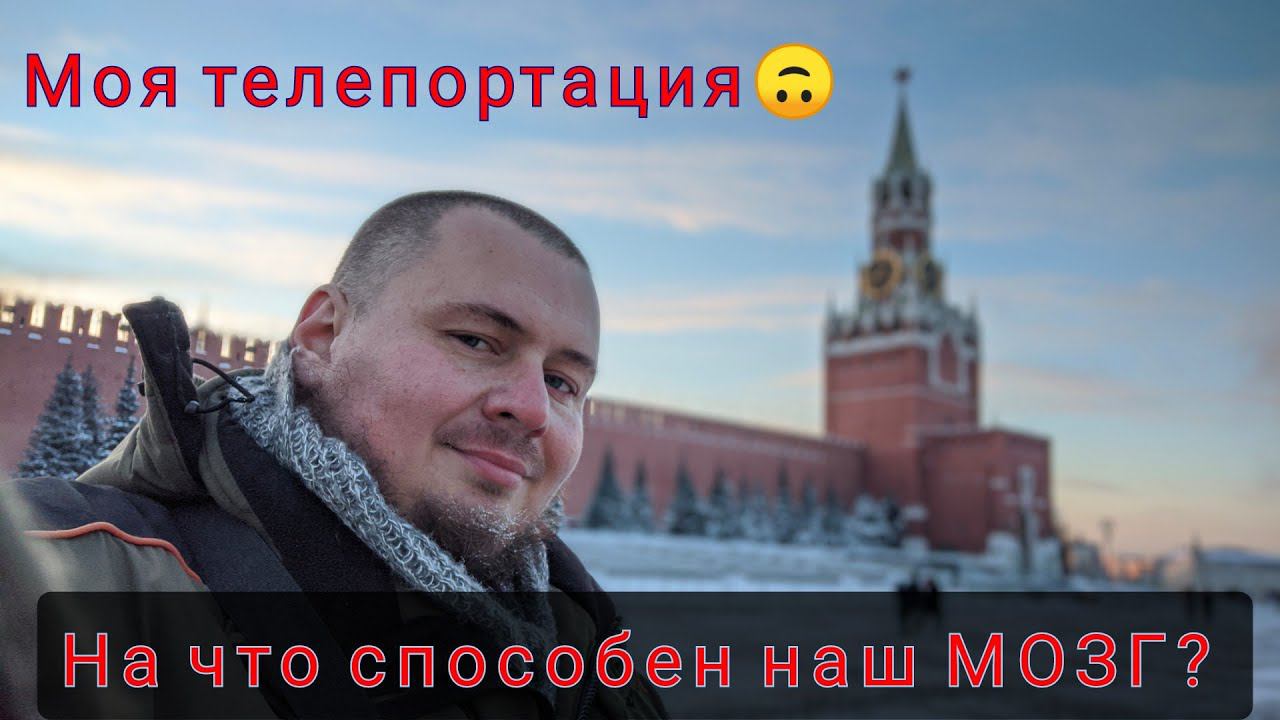 Наш мозг - КВАНТОВЫЙ КОМПЬЮТЕР? смотреть онлайн