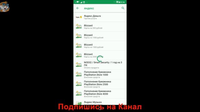 Перевод на Яндекс Кошелёк с Сбербанка смотреть онлайн