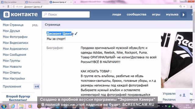 Голоса вконтакте БЕСПЛАТНО БЕЗ ПРОГРАММ смотреть онлайн