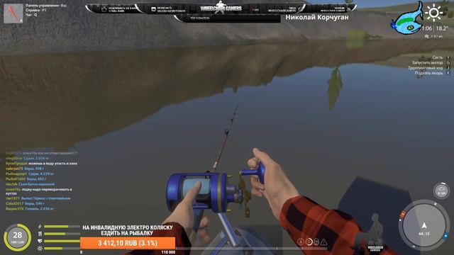 Русская Рыбалка 4 половим для души смотреть онлайн