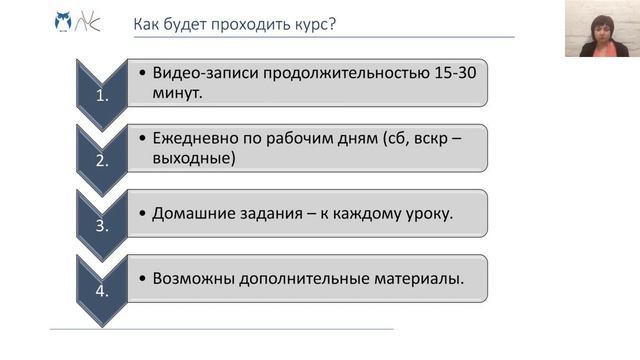 Приветствие на Курс для Финансовых Советников (Специалист) смотреть онлайн