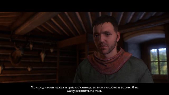 Возвращение домой [Kingdom Come Deliverance] #2 смотреть онлайн