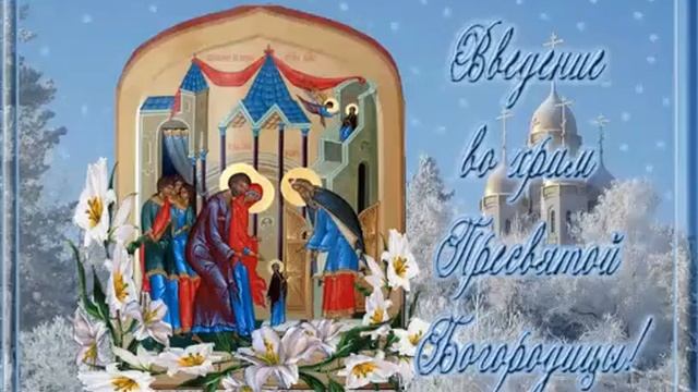 7 декабря 2017 г. смотреть онлайн