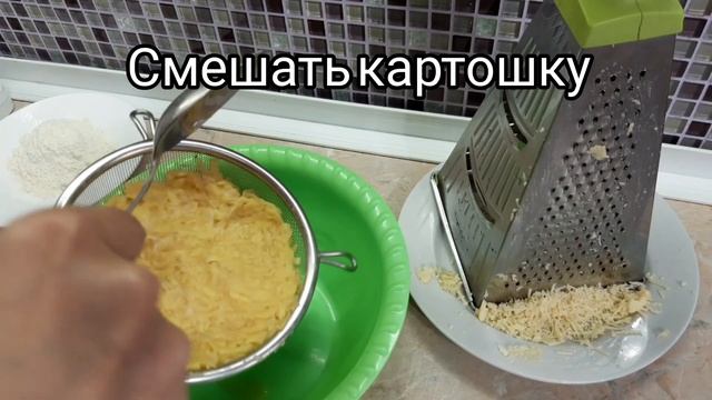 #драники #драникирецепт                          Картофельные драники с сыром и чесноком