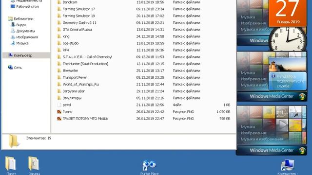что делать если при запуске майнкрафта компьютер греется и выключается смотреть онлайн