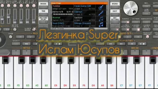 Чеченская Лезгинка на ORG 2021🎹🎹🎵🎵🎶🎶👍👍👍👍👍👍👍👍👍👍👍 смотреть онлайн