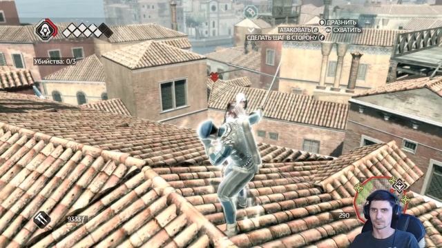 Assassin’s Creed 2 Deluxe Edition (2K 60 FPS) - 5 серия смотреть онлайн