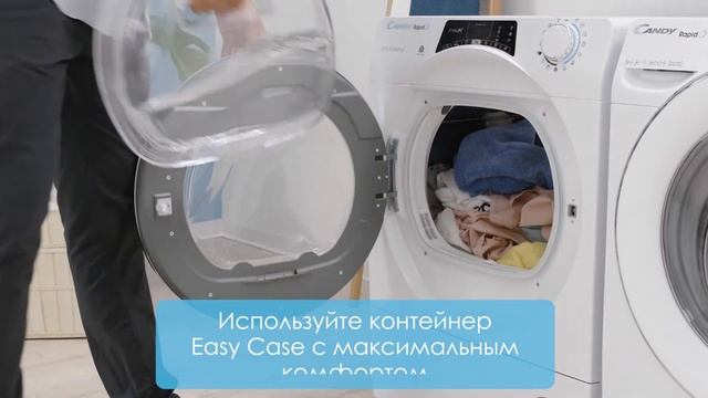 Стирка и сушка | Candy - RapidÓ - EasyCase - Узкая сушильная машина смотреть онлайн