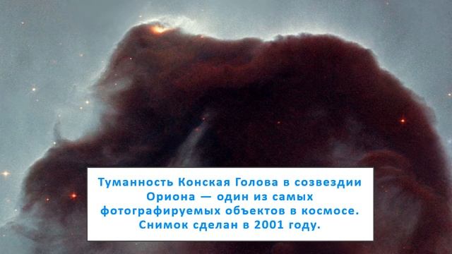 «К берегам Вселенной» смотреть онлайн