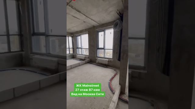 ЖК бизнес-класса Mainstreet 27 этаж 87 квм смотреть онлайн
