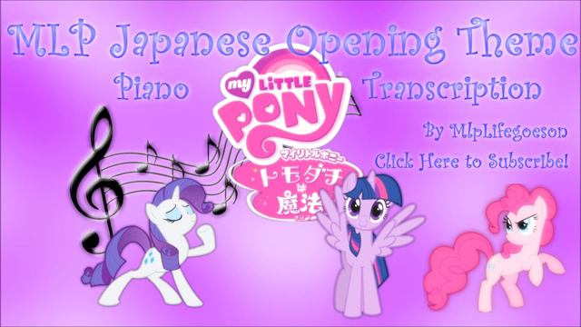 My Little Pony Japanese Opening Theme 1 "Mirai Start" (Piano Transcription) смотреть онлайн