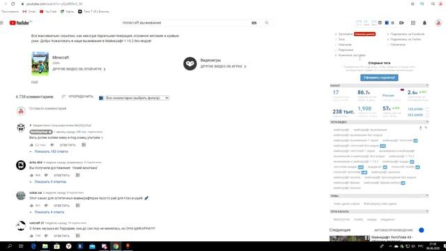 Как увеличить просмотры на канале в 2020 году смотреть онлайн