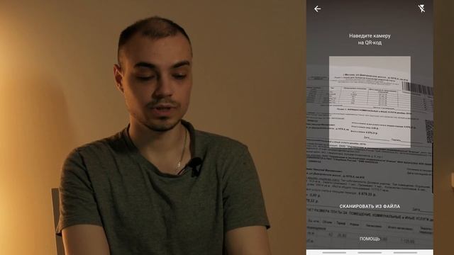 Как оплатить ЖКХ через Сбербанк Олнайн смотреть онлайн