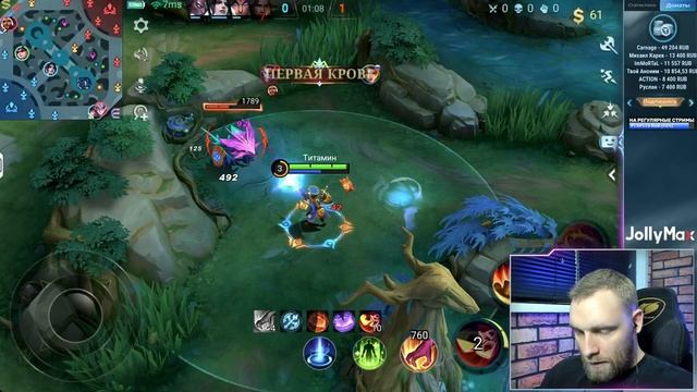 ИЩУ МУРЧАЛКУ НА МСЛ? - Mobile Legends