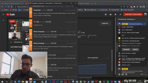 itpedia(шевцов) с бананом про деньги