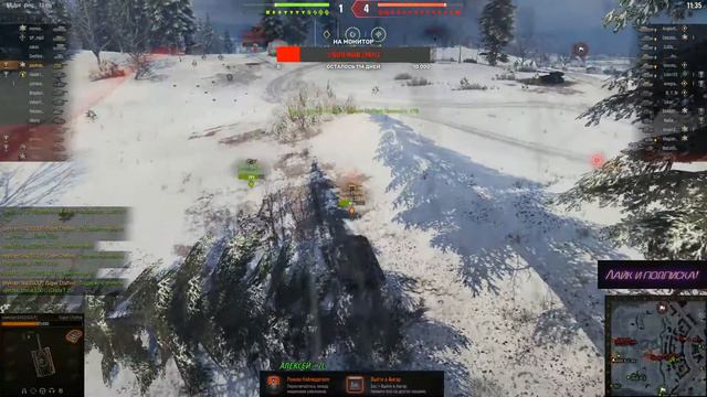 World of Tank - Стрим спустя 5 лет ) заходи смотри и смейся ) #1 смотреть онлайн