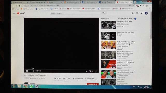 Компьютерные курсы для пенсионеров, занятие №4 смотреть онлайн