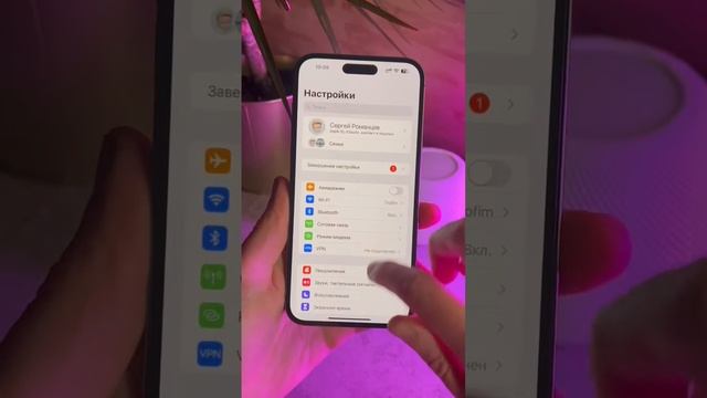 Проблема с WiFi на iOS 16.1 смотреть онлайн