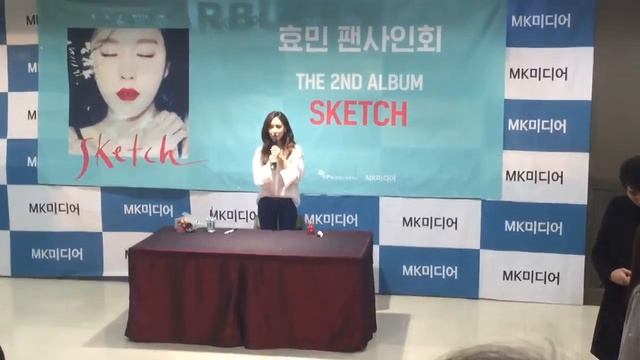 20160326 (FANCAM ) HyoMin 2nd Solo Album Sketch Fansign смотреть онлайн