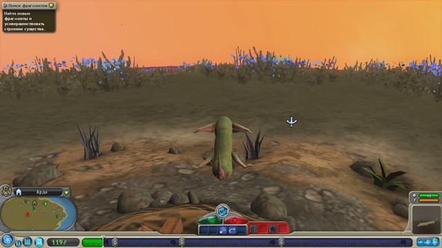 Spore КП (Змея Моргута)№5 смотреть онлайн