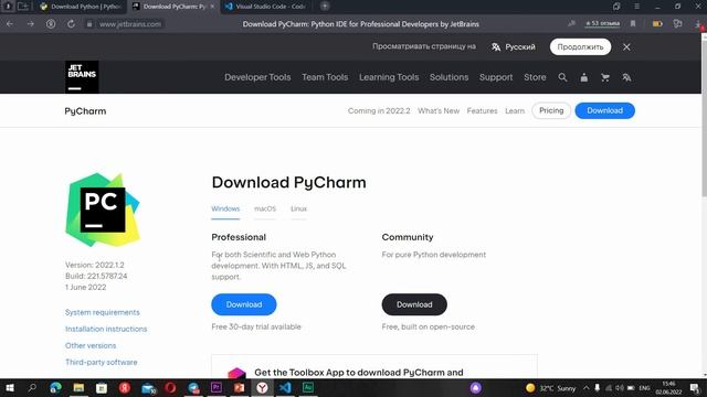 Python негіздері / 1-сабақ / Кіріспе смотреть онлайн