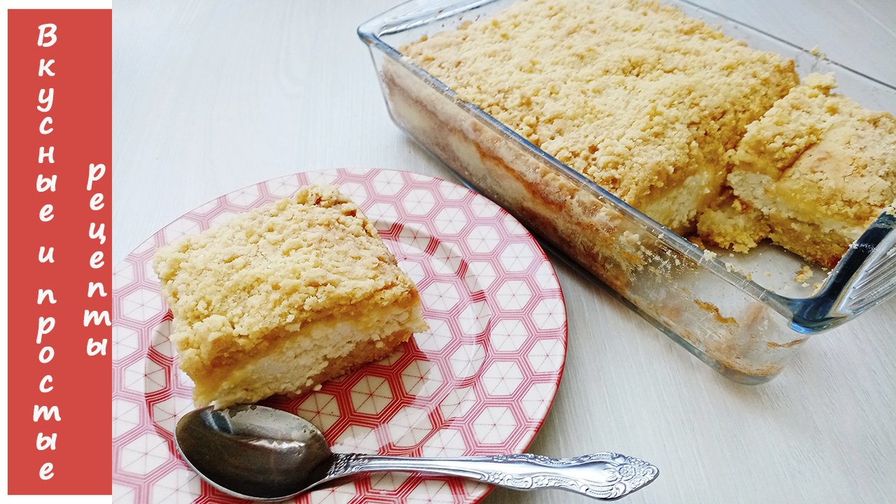 Вкусные и простые рецепты