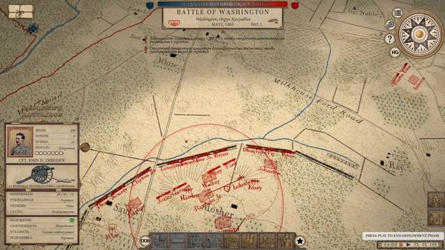 Вторая попытка взять Вашингтон / Grand Tactician: The Civil War (1861-1865): прохождение #30 смотреть онлайн