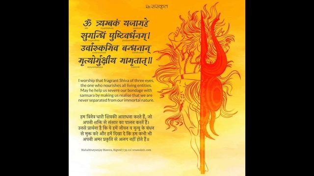 ॐ Mrityunjay Mantra (Armonian) ↬⨹↫ Solar Plexus Chakra Cosmic Energy (Music Body & Spirit) смотреть онлайн