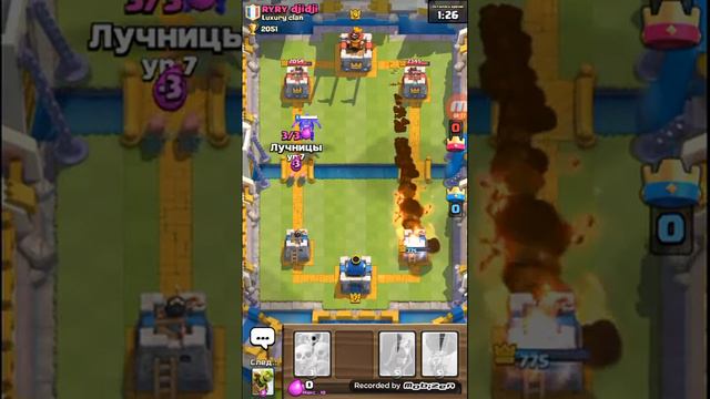 Clash Royale! Орда и армия рулят! смотреть онлайн