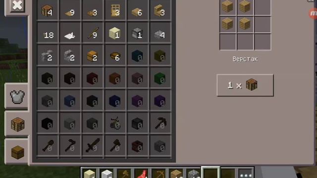 Страшная гроза ! 😨 ( путь в рай )N2 смотреть онлайн