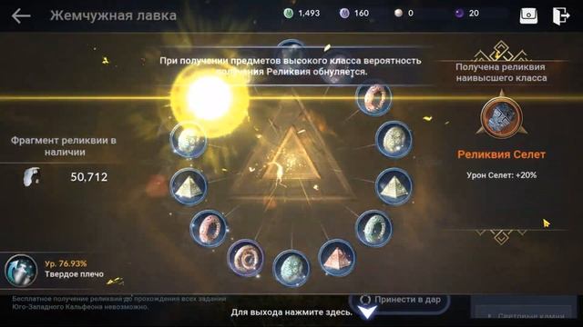 Black Desert Mobile ? ХУДШИЙ РОЛЛ В ИСТОРИИ ? смотреть онлайн