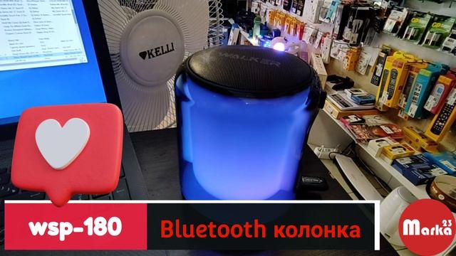 Краткий обзор колонки Walker WSP-180. Слушай, танцуй и кайфуй!!!! Цветной драйв от walker... смотреть онлайн