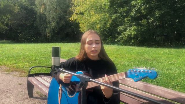 Sheepovskaya -Дыши (пою в парке под гитару) смотреть онлайн