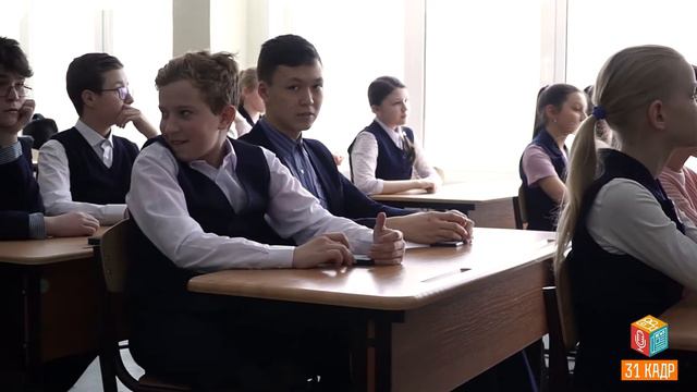 школьная форма | опрос | Медиацентр "31 кадр" смотреть онлайн