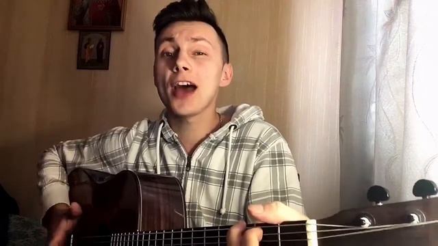 Егор Натс - Хочу к тебе (лучший кавер под гитару) смотреть онлайн