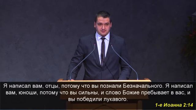 5 Февраля 2017г - проповедует Денис Биленко. смотреть онлайн